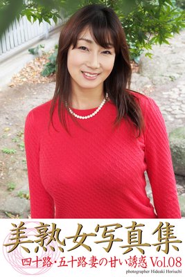 Amazon.co.jp: 美熟女日記17 AI美熟女写真集 eBook