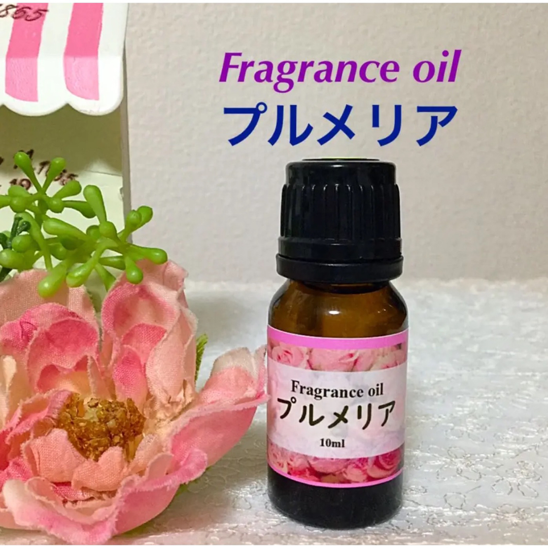 Hana Maui Aroma Oil】プルメリアアロマオイル -