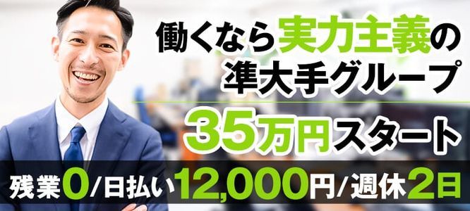 これさえ読めば全てわかる！デリヘル送迎ドライバーの仕事内容を完全解説 | 俺風チャンネル