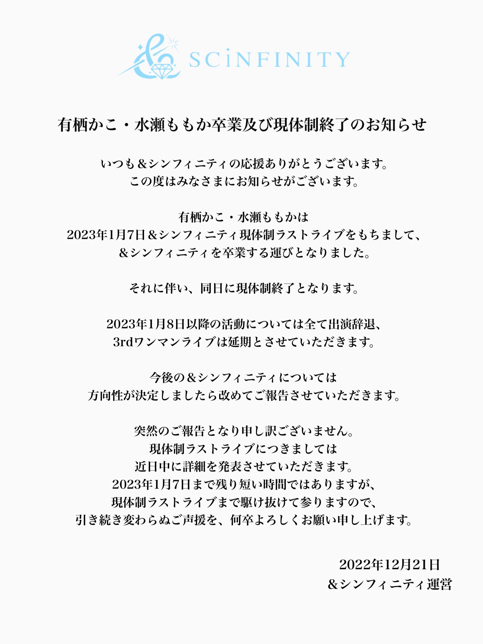 遠藤有栖がフィニッシュホールドのキャメルクラッチで宮本もかを締め上げていくももかはなんとかロープブレイク 東京女子プロレス「TJPW  INSPIRATION」