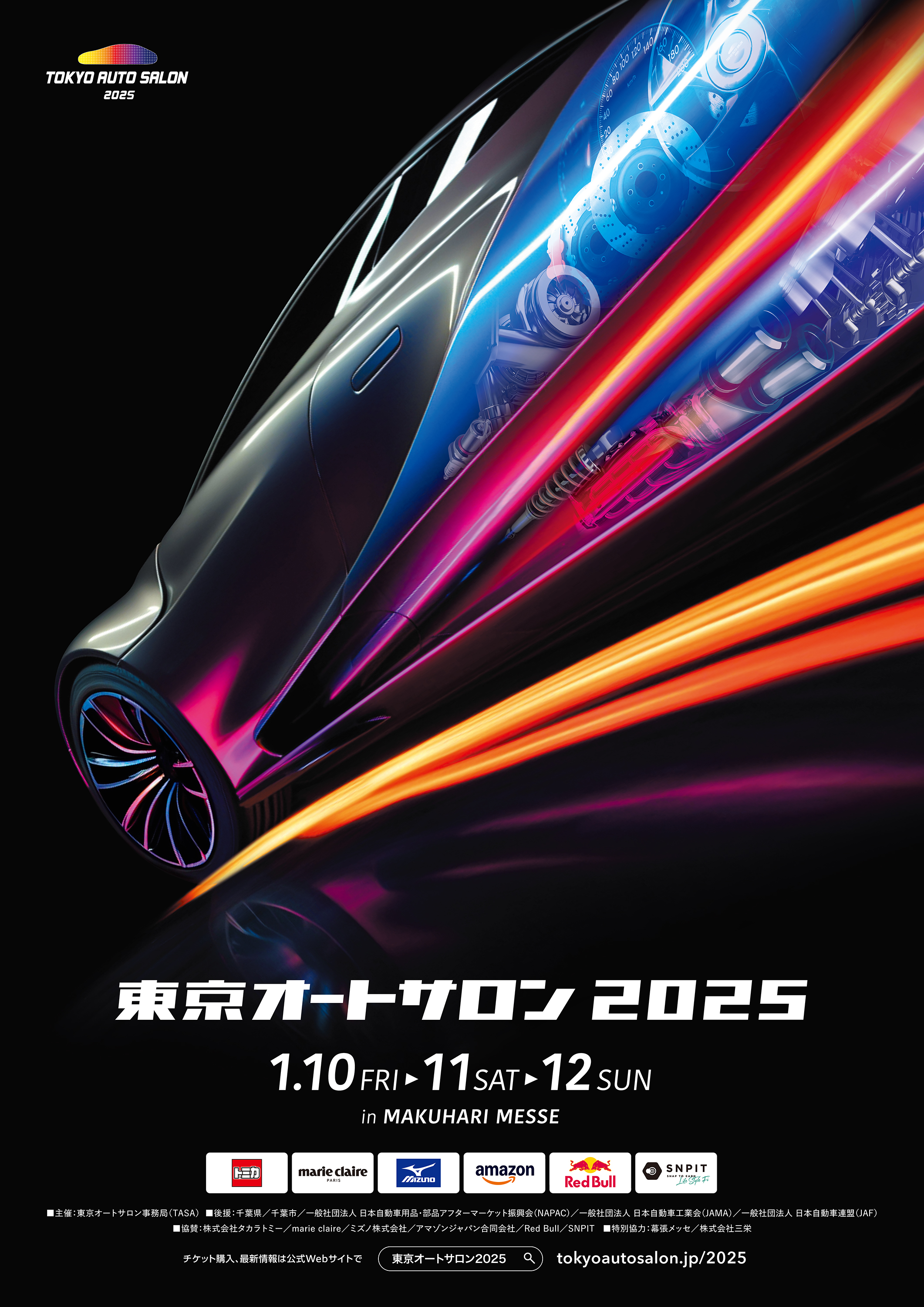 TOKYO AUTOSALON2025 東京オートサロン2025その輝き