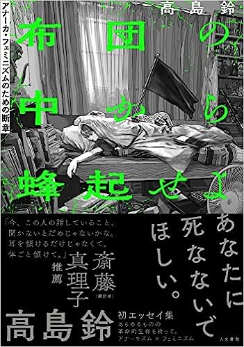 TBS【レンタルの恋】第一話出演しました！第二段！！ |