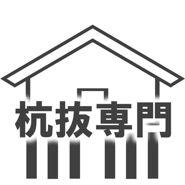 10月26日 今日は「柿の日」☆柿の渋抜き専用焼酎あります(´∀｀*)『しぶぬき専科』 - 北野商店 |