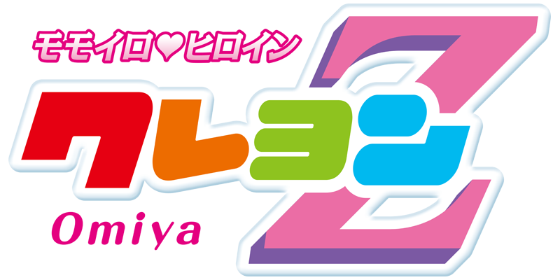 体験談】五反田ピンサロ「ライオンハート」は本番（基盤）可？口コミや料金・おすすめ嬢を公開 | Mr.Jのエンタメブログ