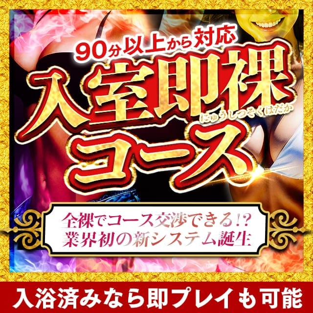 週刊プレイボーイ 2008年6月2日号 