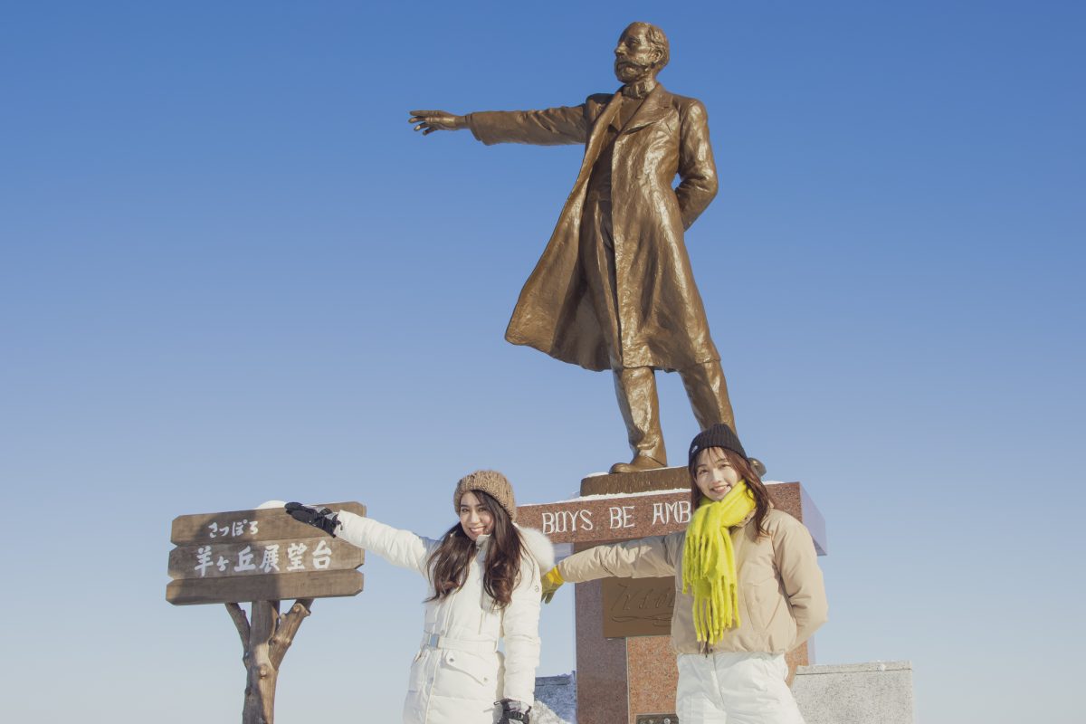 アクセス さっぽろ羊ヶ丘展望台への行き方Banzokuの鳥&旅ブログ