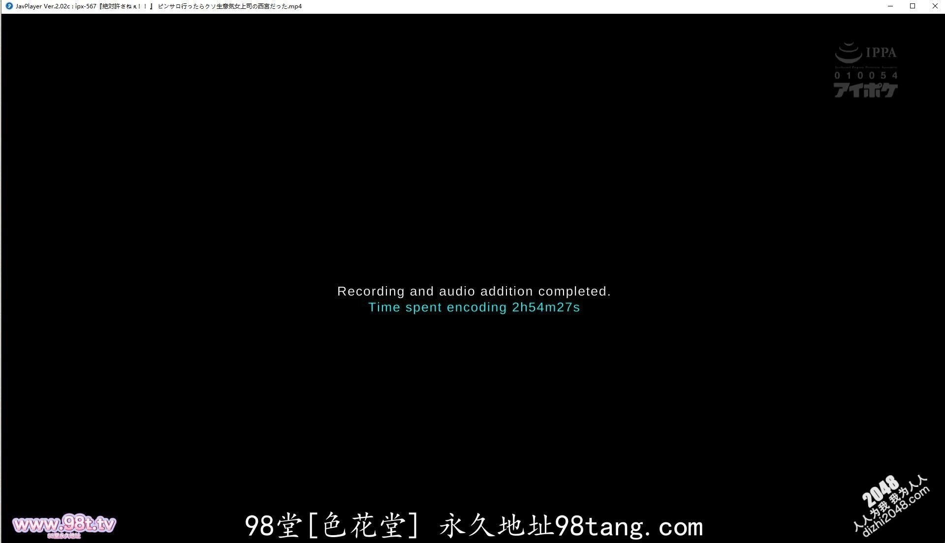 絶対許さねぇ！！』 ピンサロ行ったらクソ生意気女上司の西宮だった。副業禁止なのに…口止め代わりに本番して奴○なみの扱いしてやった。 復讐の超イラマ姦  生意気女にしゃぶらせる！