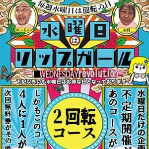 栄町のガチで稼げるピンサロ求人まとめ【千葉】 | ザウパー風俗求人