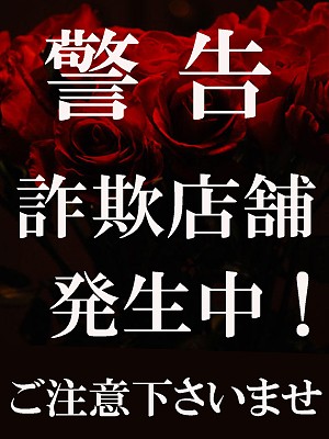 東広島の風俗求人｜高収入バイトなら【ココア求人】で検索！