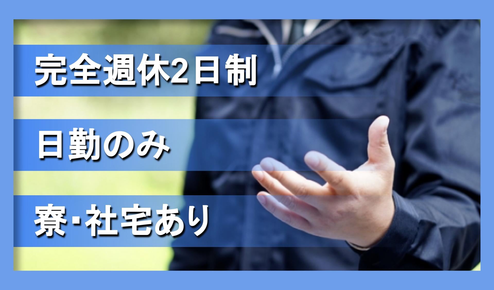 野村獣医科Ｖセンターの動物看護師 正社員求人 |