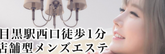 中世の城郭を模した風俗建築（その１：ラブホテル建築の場合） : みちくさ学会