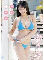 3ページ目)もっと触って！ ロリ系爆乳グラドル・ゆうみ、恋する先輩に身悶えまくる - メンズサイゾー