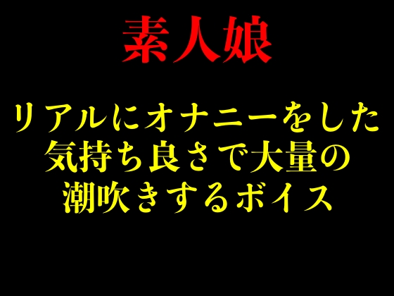 エロティック 青年マンガ あえぎ声 擬声語 オノマトペ