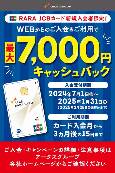 札幌市】10月31日(火) 15：00をもって完全閉店するそうです「東光ストア 南郷18丁目店」（シブサワミア） - エキスパート