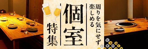 南大門 - 東葉勝田台/東南アジア料理