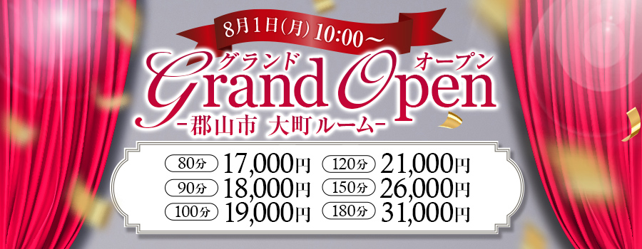 郡山市 のおすすめメンズエステ店【クーポン付き】｜週刊エステ