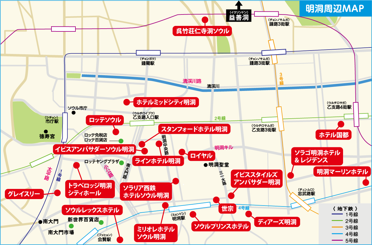 韓国、ソウル地図 マップ類まとめて -