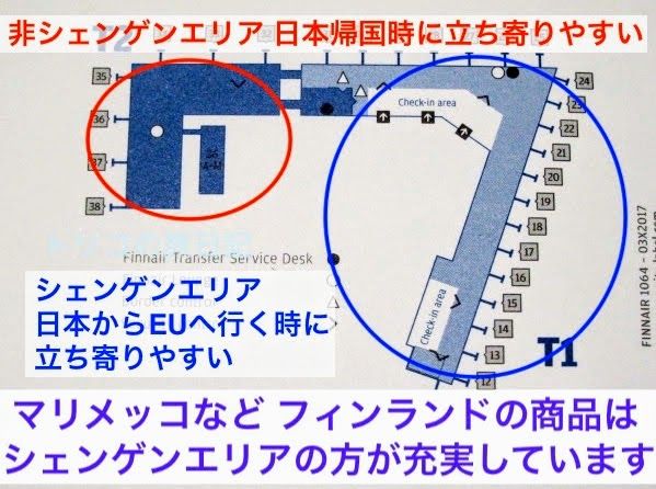 2024年イベリア半島紀行 ポルトガル編 2 欧州は遠いぞ