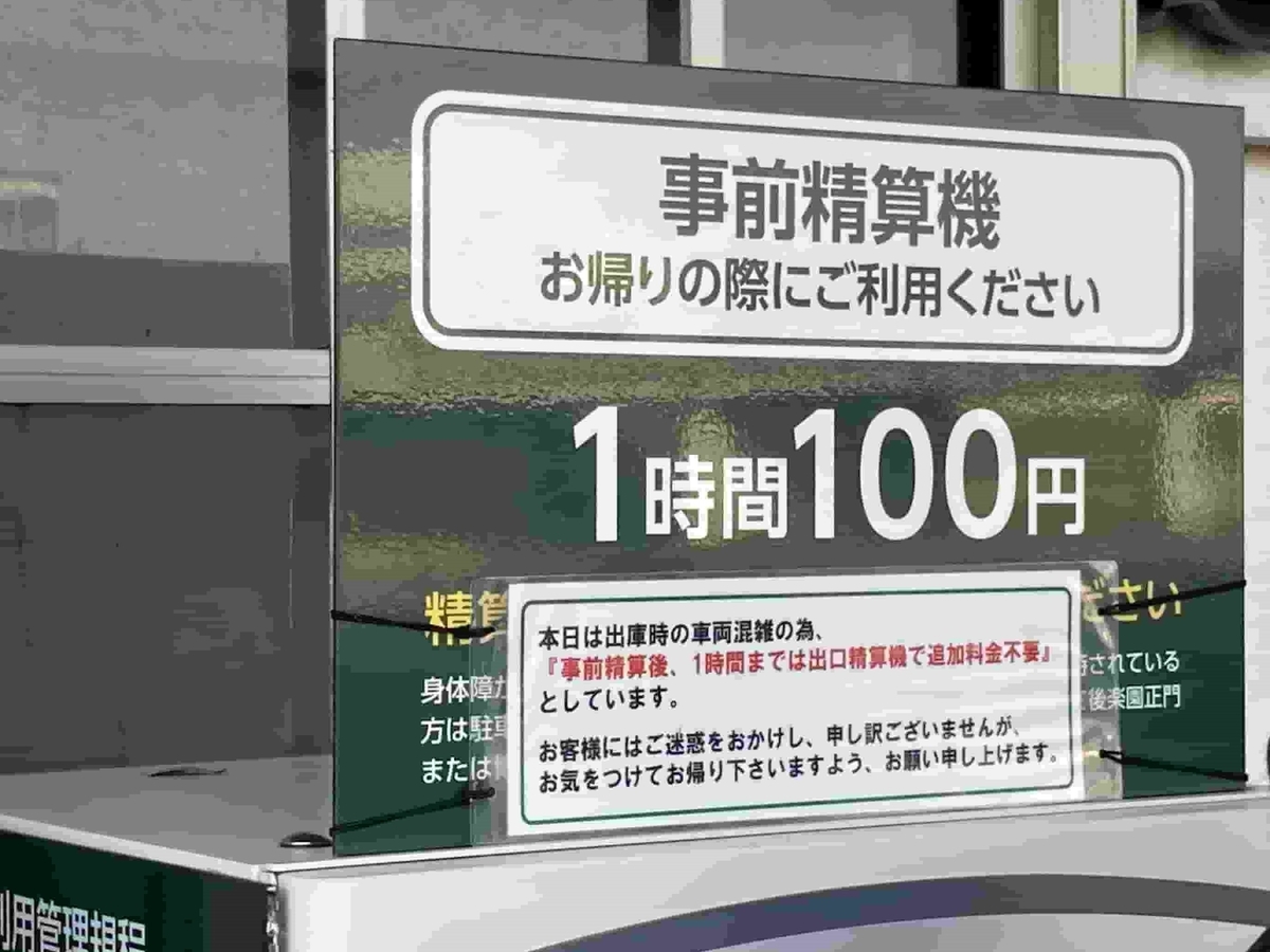岡山城 烏城観光スポット公式 岡山市の観光情報サイト OKAYAMA KANKO