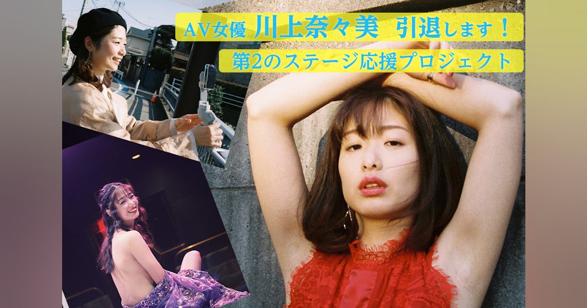 新人、沙月とわ 素人から華麗にAV女優へ転身！ 電子書籍 作：ケイ・エム・プロデュース