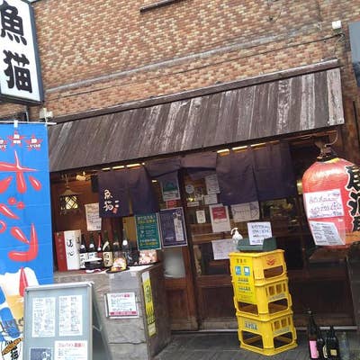 大山「魚猫」 満足感がたっぷり、住宅街に美味しい魚の店がある – Syupoシュポ