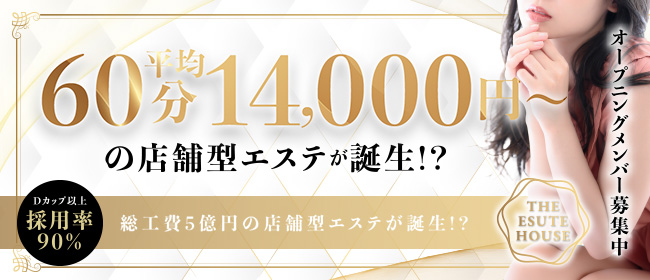 人妻・熟女歓迎】豊田市の風俗求人【人妻ココア】30代・40代だから稼げるお仕事！