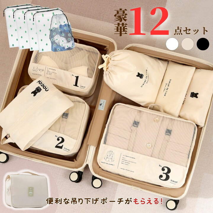 旅行中も帰宅後もラクになるパッキング術！服は1日単位でジッパーつき袋へESSEonline エッセ オンライン