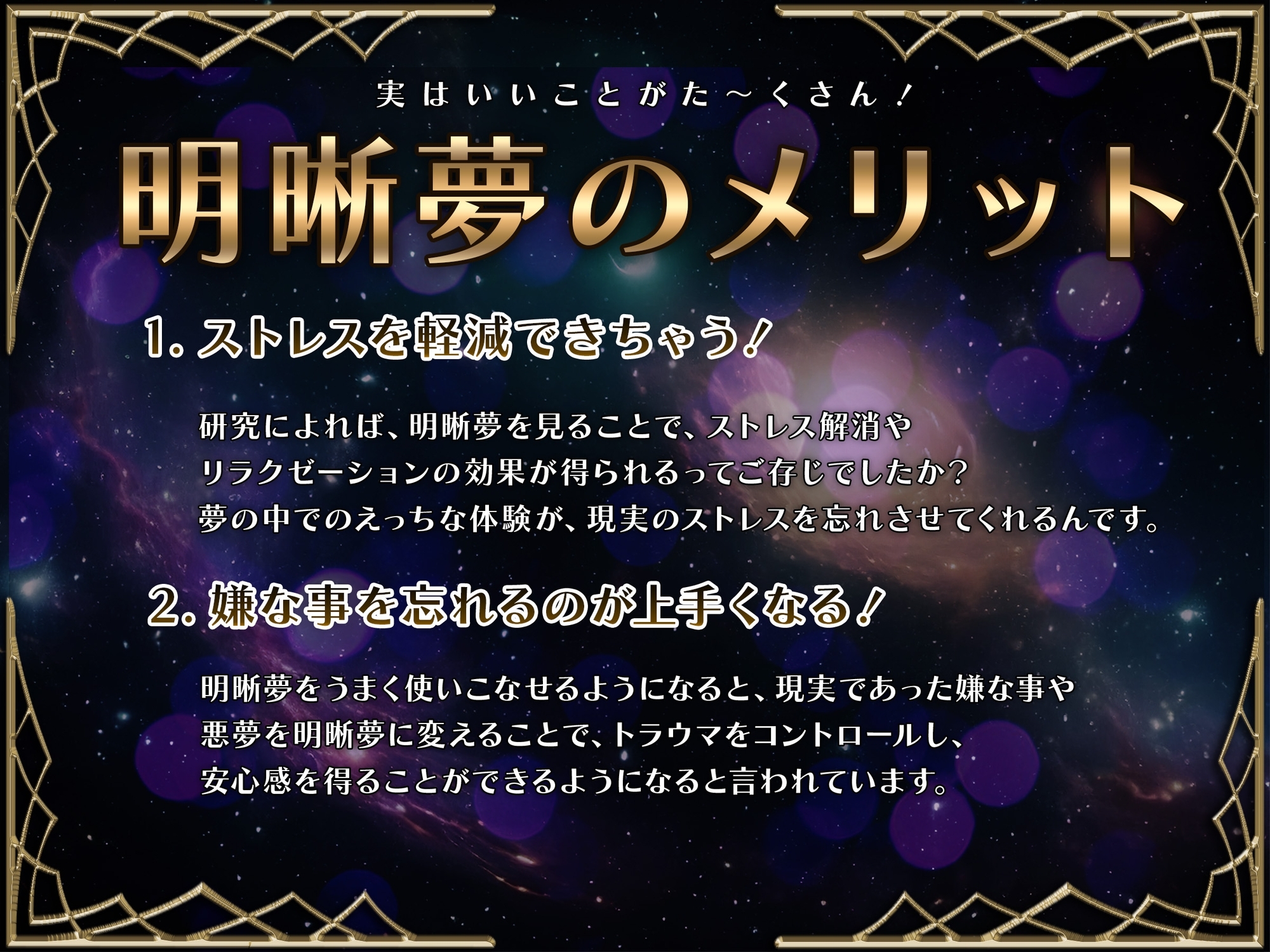 夢精を促す夢精体験エロASMRおすすめ10選【同人音声・ボイス作品】 | おすすめエロゲ紹介ブログ