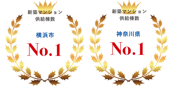 即日で安い】神奈川県横浜市の不用品回収・廃品回収業者ならエコピット