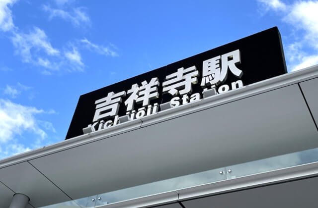 歌舞伎町ホストクラブの風俗営業調査 - 風俗営業許可申請.com