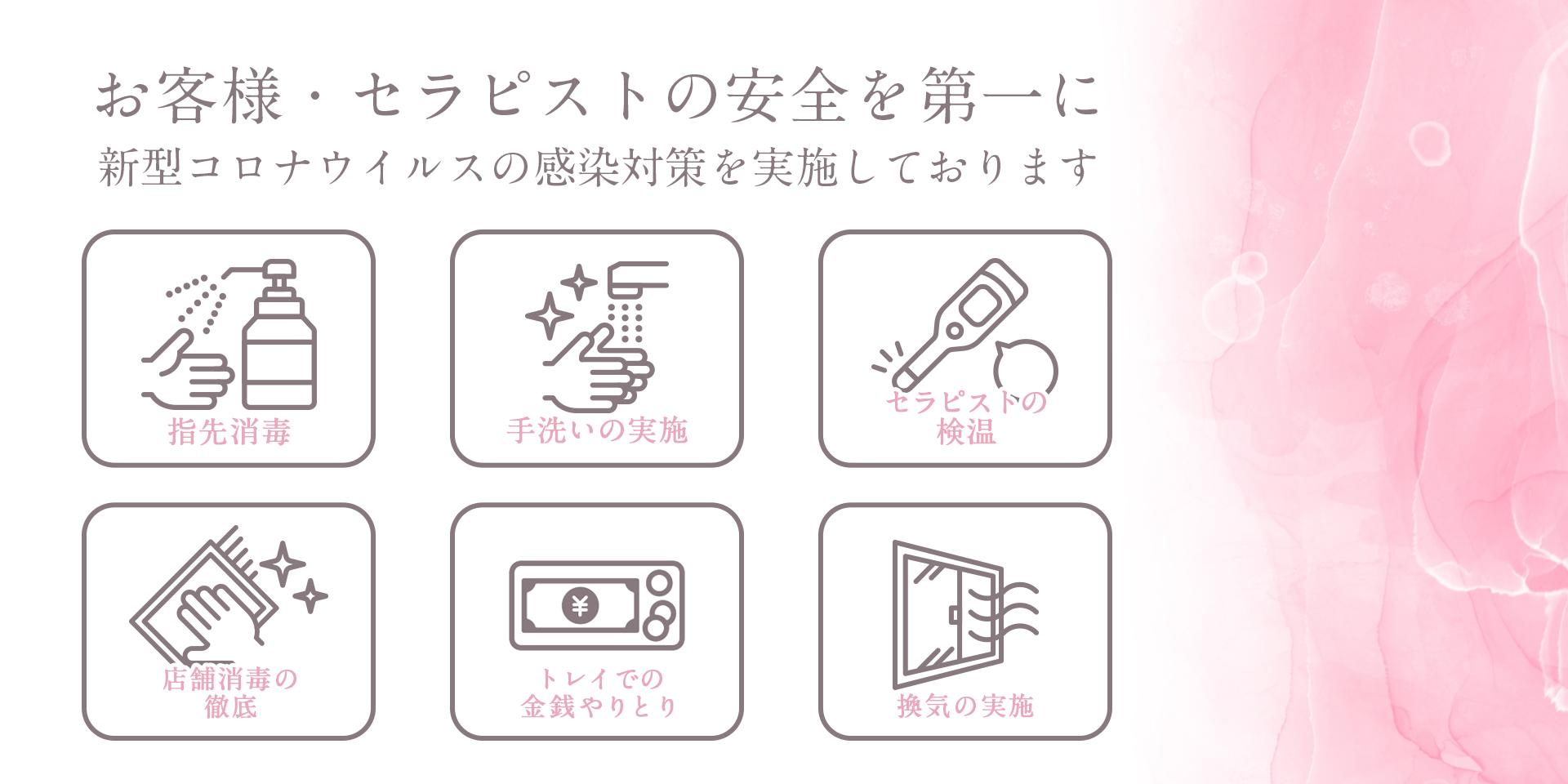 2024年最新】大阪・堺筋本町でおすすめしたいチャイエス6選！料金・口コミ・本番や抜き情報を紹介！ | Trip-Partner[トリップパートナー]