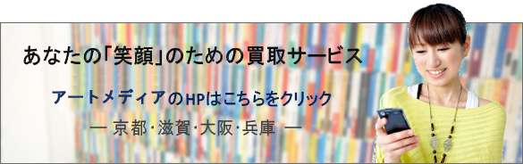 東京都内で女性用のアダルトグッズが買えるスポット紹介。 - 女性用風俗NEO99 東京本店