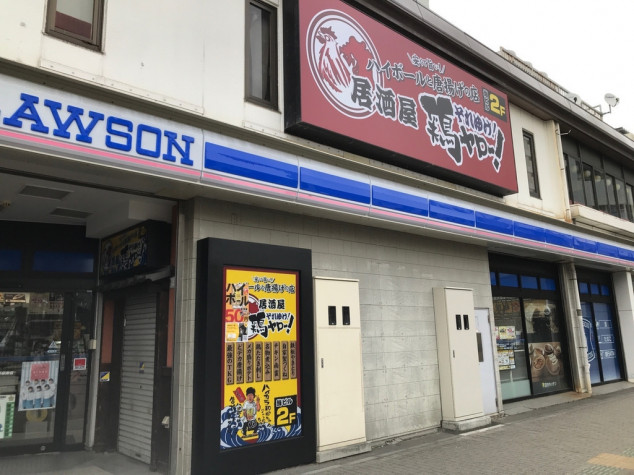 居酒屋 それゆけ!鶏ヤロー! 柏店