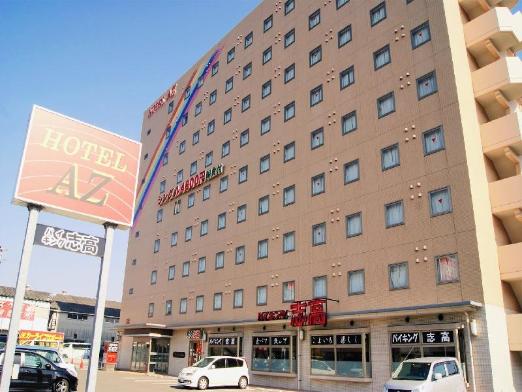 2024年最新「HOTEL AZ」飯塚の宿・ホテル・旅館宿泊予約は【るるぶトラベル】