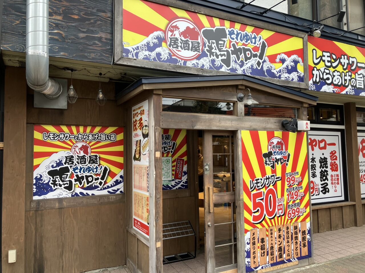 いいね！立川👍⌇立川市の開店閉店・グルメ情報を配信中 | 🏢立川市のオモシロ最新情報なら🏝️ ➡️