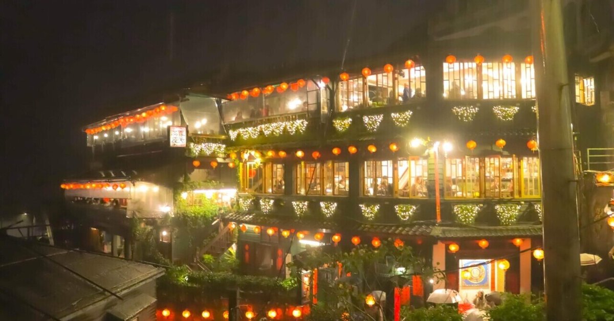 千と千尋の神隠しの世界！？九份を代表する茶屋「阿妹茶樓」-新北市×カフェもっと台湾