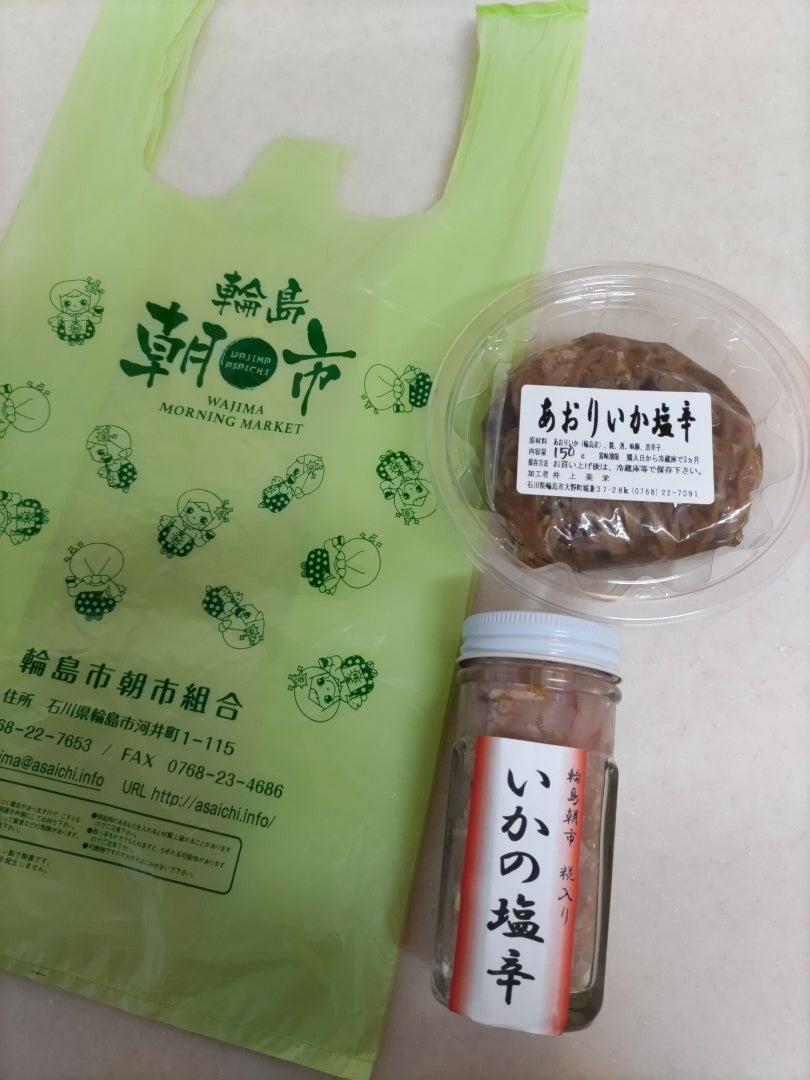 スターピザ 能登牛寿司 輪島市朝市金沢の外食日記