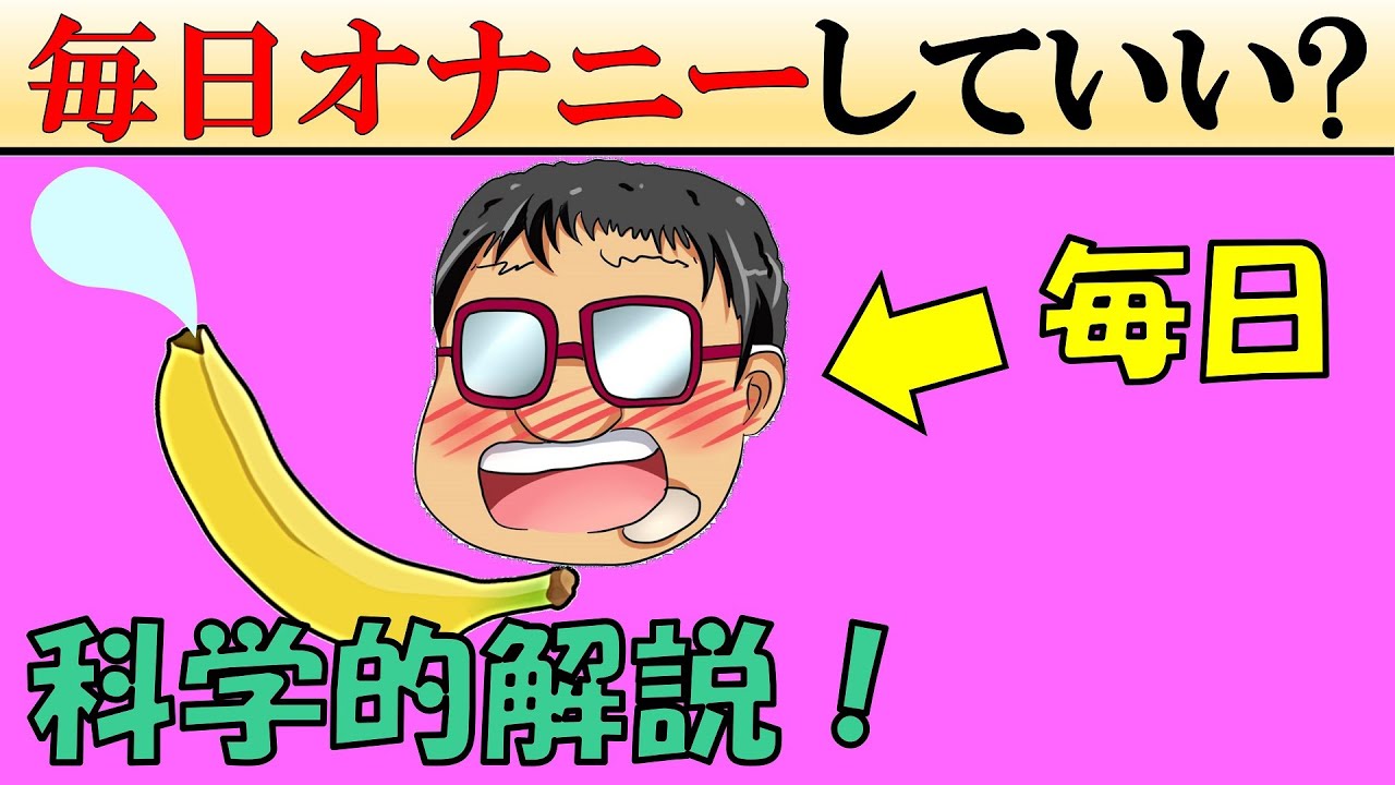 格別の快感！】男のスローオナニーとは？やり方やメリットなどを解説｜駅ちか！風俗雑記帳