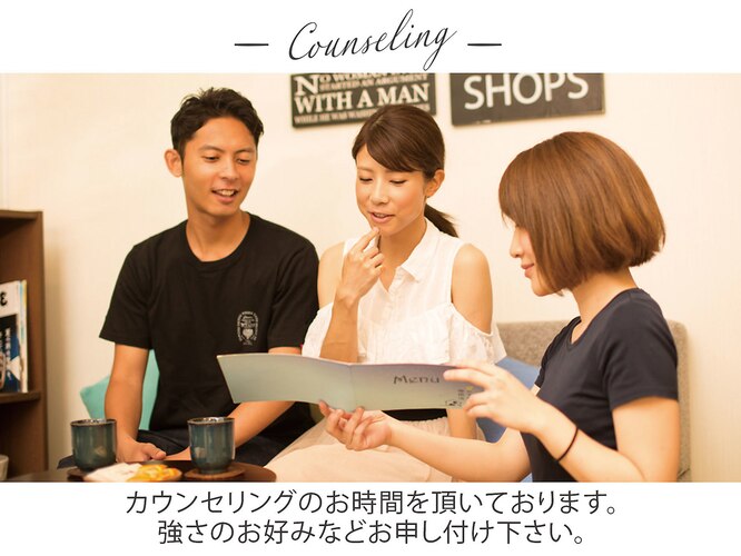 LOUNGE | 新宿マッサージ店｜星の下の施術店