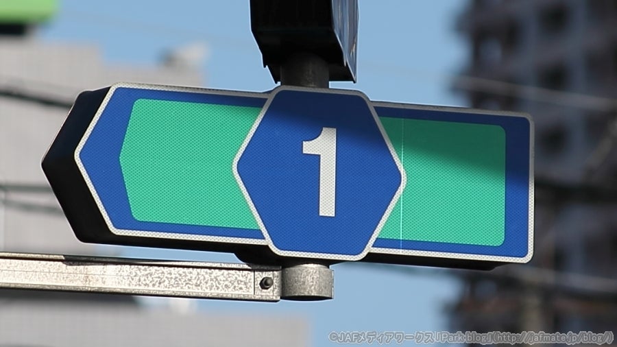 リスに注意？ 北海道