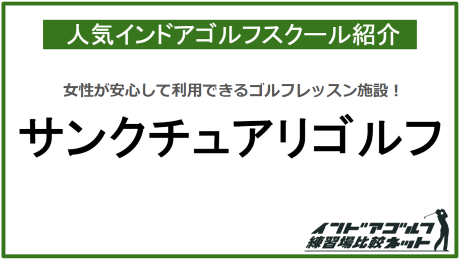 姉系スナック” サンクチュアリ(成増)の求人｜キャバクラボーイ・黒服求人【メンズチョコラ】lll