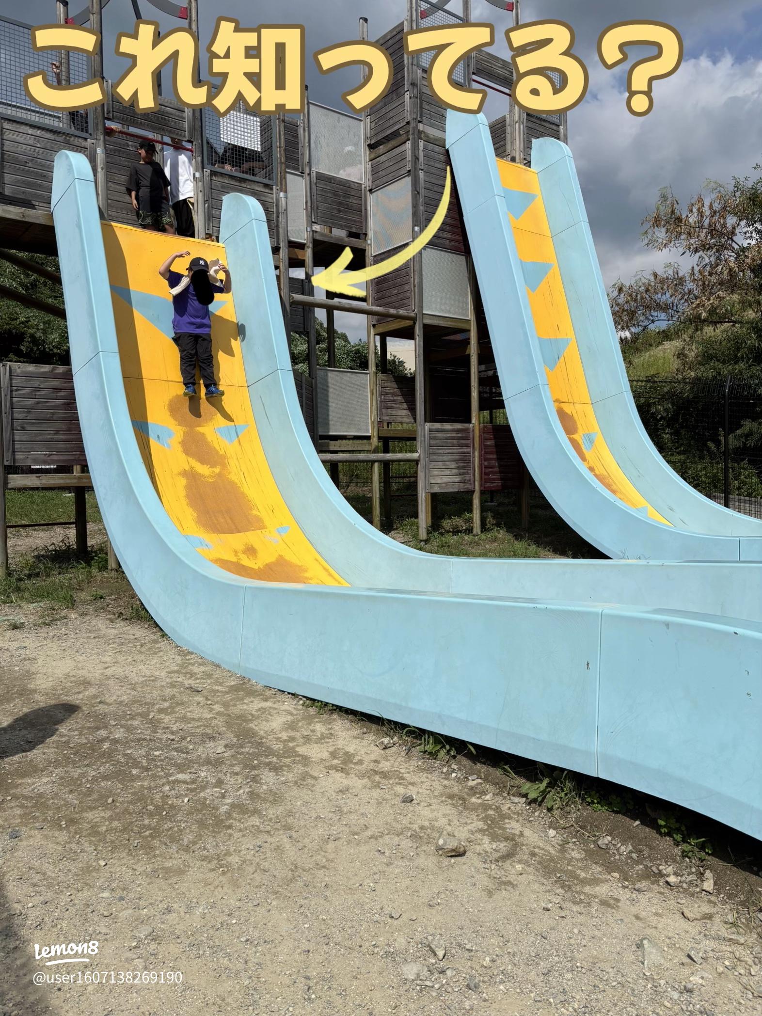 箕面市の直角滑り台が楽しい！子どもと行くおすすめ公園とラムーのソフトクリーム休憩