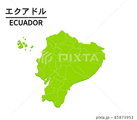 エクアドル観光・旅行・ツアー旅の専門店ファイブスタークラブ