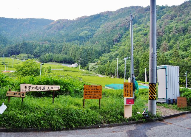 バイクツーリング記録：『岐阜のマチュピチュ 天空の茶畑』に行くも入れず・ぽちきゅーブログ