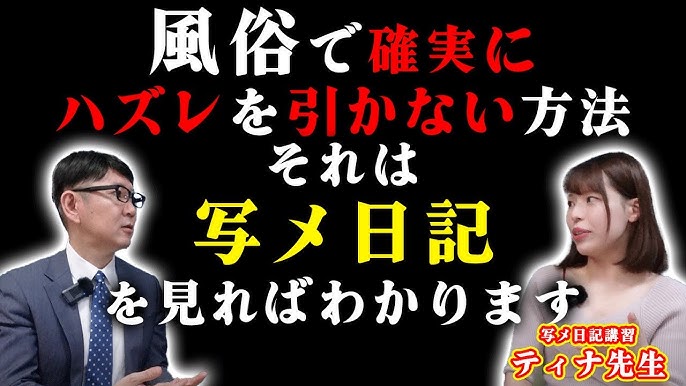 レズ用風俗が人気！人気メニューと失敗しないレズ用風俗の選び方を徹底紹介！｜bina News