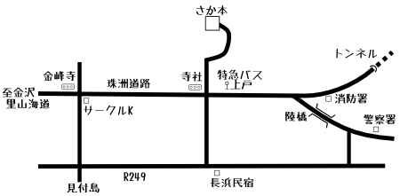 湯宿さか本 珠洲市 旅館・温泉宿
