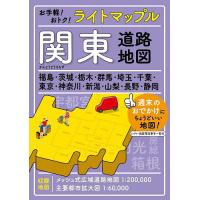 首都1号上野線 本町出入口」 千代田区-高速インターチェンジ-〒101-0032