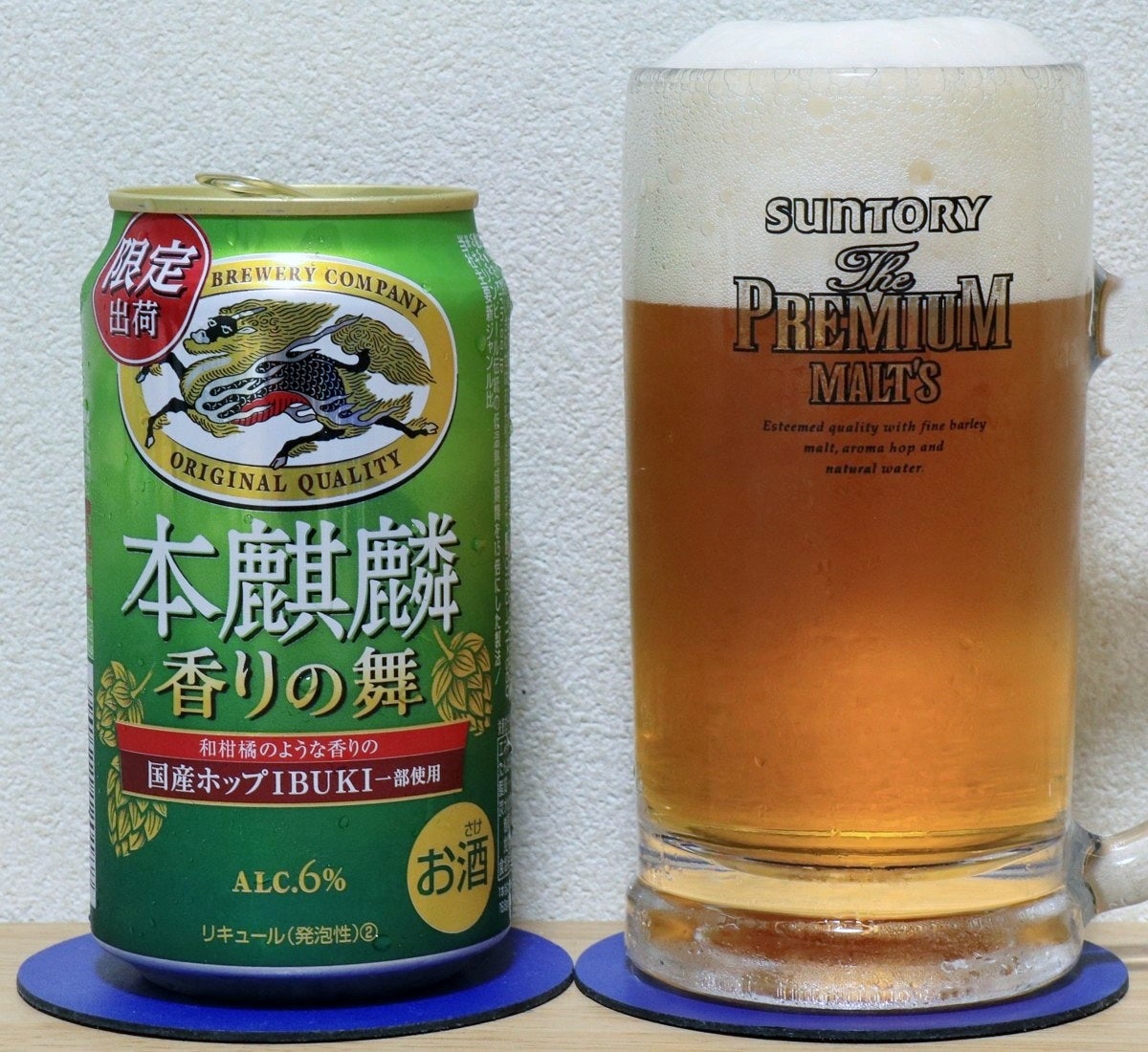 中評価】「キリンビールさんから新発売←公式には7/ - KIRIN 本麒麟