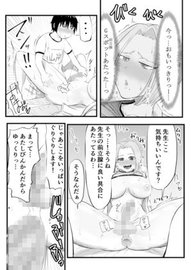 前立腺オナニー ところてん射精 -