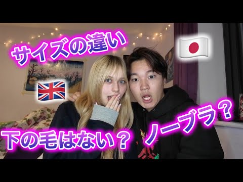 イギリス人】タグの記事一覧｜モテペディア